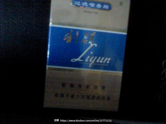 老巴夺正品香烟批发平台，优质货源直供，诚信经营 - 3 - www.680860.com微商资讯网