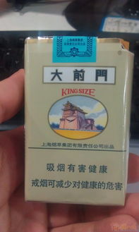 90年代大前门香烟价格回顾 - 1 - www.680860.com微商资讯网