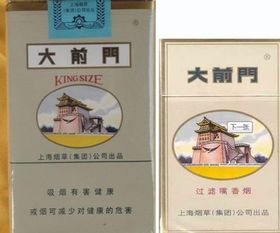 90年代大前门香烟价格回顾 - 2 - www.680860.com微商资讯网
