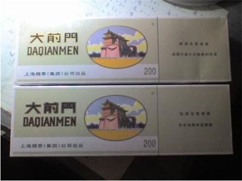 90年代大前门香烟价格回顾 - 3 - www.680860.com微商资讯网