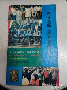 探索金桥烟的神秘起源，产地之谜揭晓 - 1 - www.680860.com微商资讯网