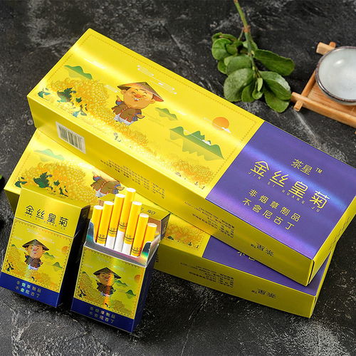探索正品香烟批发市场，如何找到可靠供应商 - 1 - www.680860.com微商资讯网