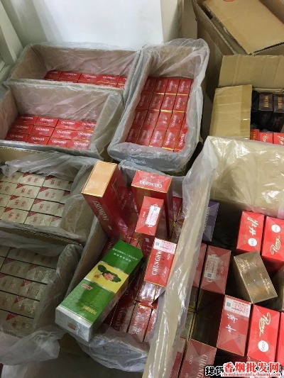 1688平台正品香烟批发价格 - 1 - www.680860.com微商资讯网