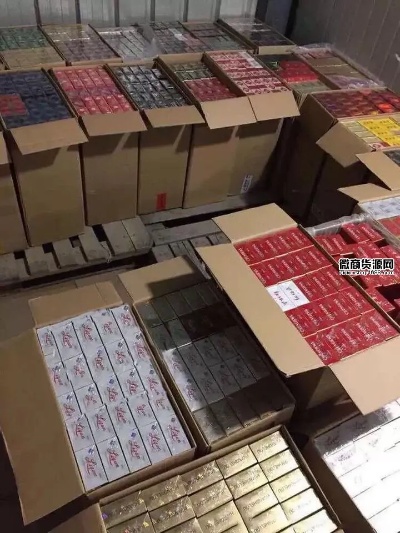 1688平台正品香烟批发价格 - 2 - www.680860.com微商资讯网