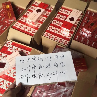 1688平台正品香烟批发价格 - 3 - www.680860.com微商资讯网