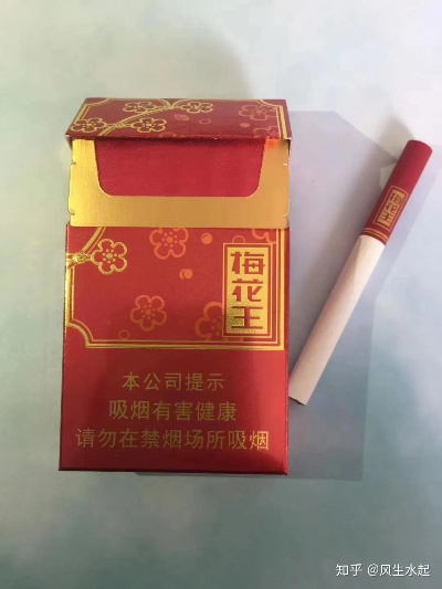 探索15元香烟的精选推荐 - 2 - www.680860.com微商资讯网