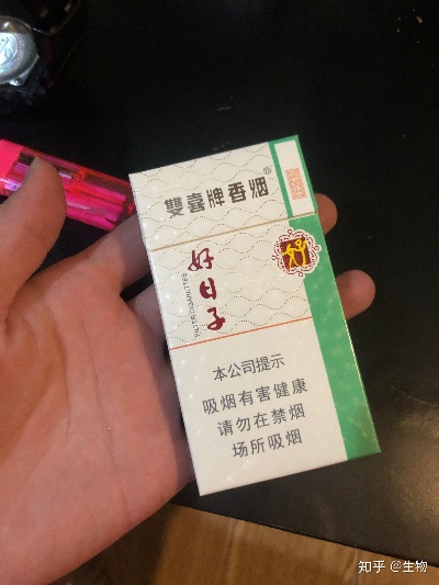 探索15元香烟的精选推荐 - 1 - www.680860.com微商资讯网