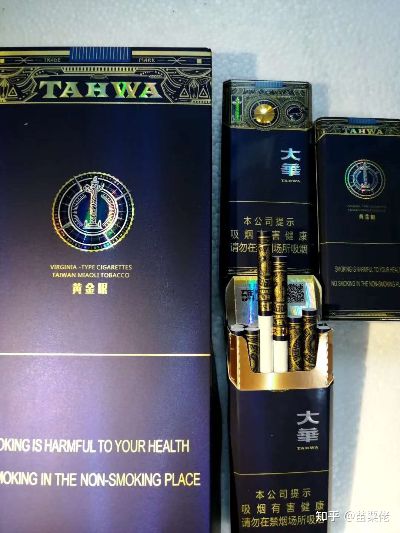 探索15元香烟的精选推荐 - 3 - www.680860.com微商资讯网
