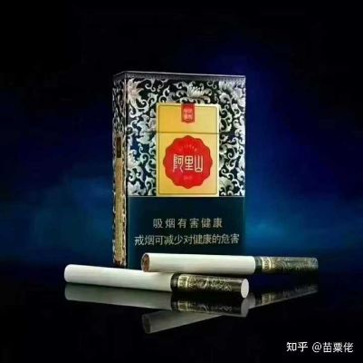 探索15元香烟的精选推荐 - 5 - www.680860.com微商资讯网