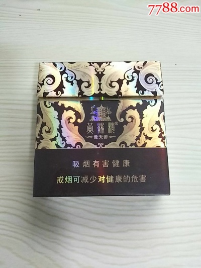黄鹤楼香烟，品味历史与现代的交融 - 2 - www.680860.com微商资讯网
