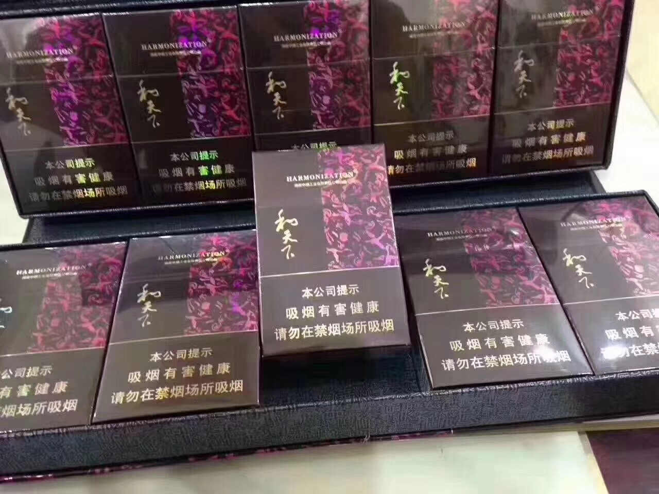 一手货源香烟网__一手货源香烟批发货到付款