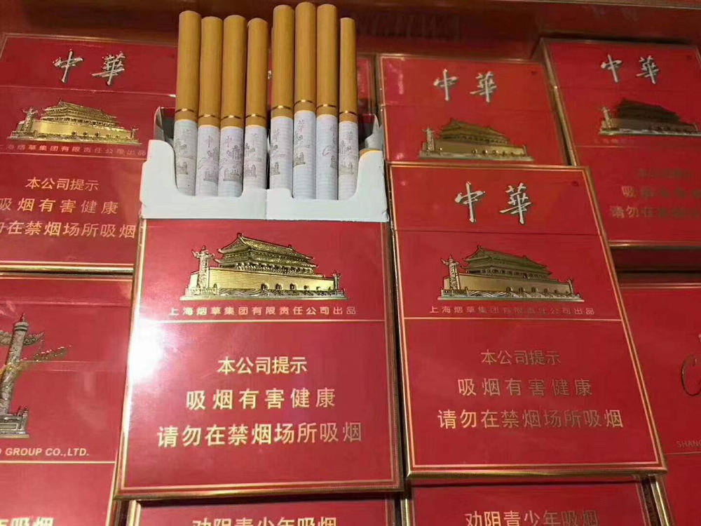 _一手货源香烟网_一手货源香烟批发货到付款
