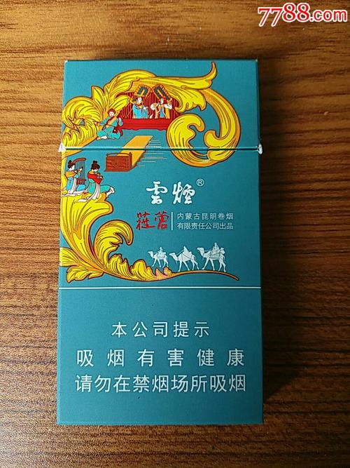 云烟苁蓉的魅力探究(云烟苁蓉哪里产的最正宗 )