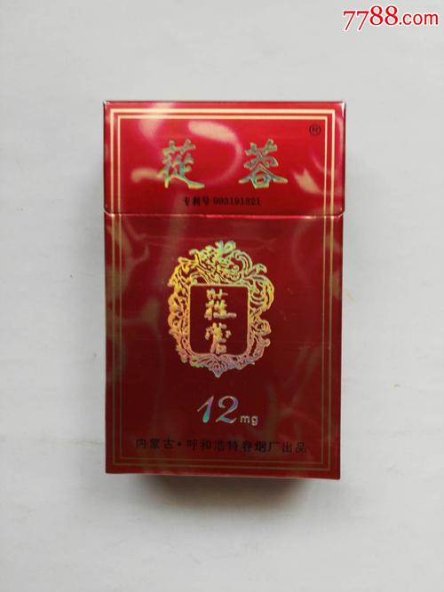 随着社会的日益进步和消费者需求的多样化，云霄苁蓉香烟凭借其独树一帜的风味与品质，在竞争激烈的烟草市场中占据了一席之地。(云烟苁蓉烟草公司批发价格 )