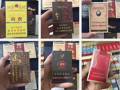 福建仿制烟_福建假烟批发货到付款_