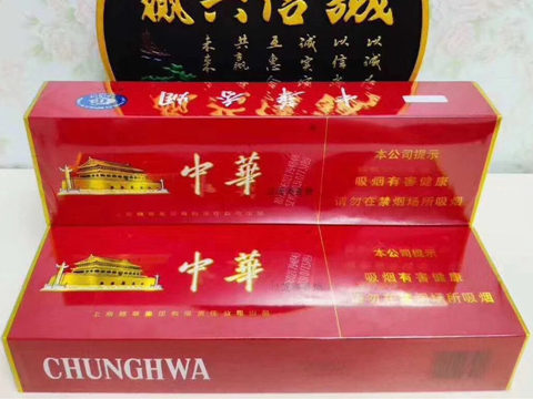 _福建仿制烟_福建假烟批发货到付款