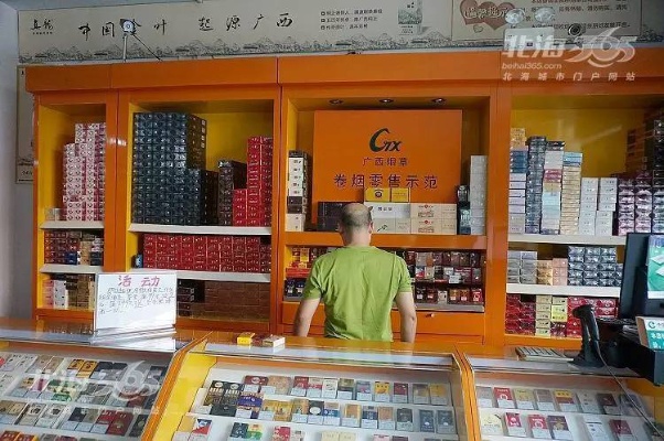 钦州地区香烟批发市场指南及商家推荐 - 3 - www.680860.com微商资讯网
