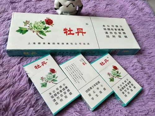 国花香烟细支的价格及其市场分析 - 2 - www.680860.com微商资讯网