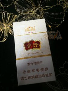 国花香烟细支的价格及其市场分析 - 3 - www.680860.com微商资讯网