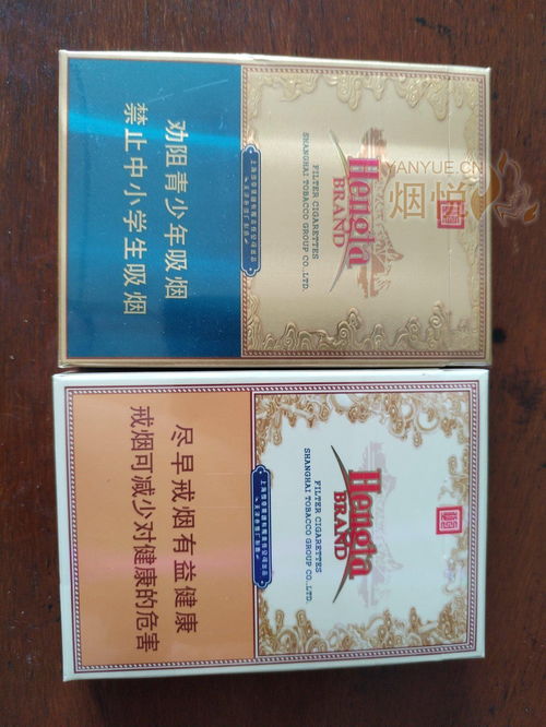 苏烟软包价格一览，单条售价解析 - 3 - www.680860.com微商资讯网