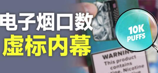内幕！福建香烟一手货源“一帆风顺”