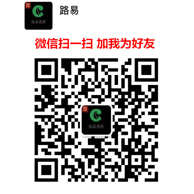 高品质香烟批发一手货源，香烟厂家一手免费代理直供超市货源的二维码