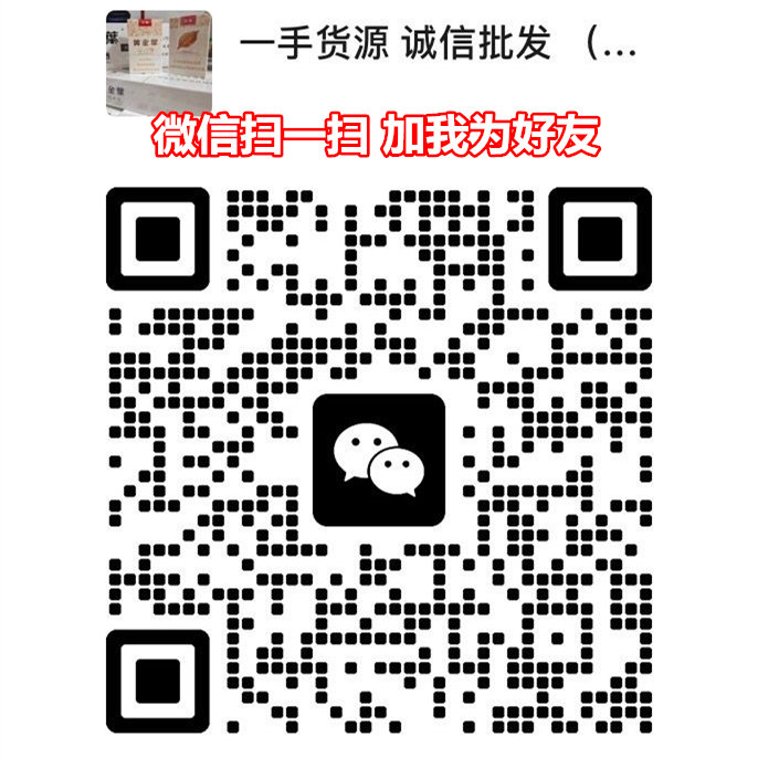 各种香烟批发直销一手货源，靠谱微信卖烟微信号，卖香烟的微商联系方式货源的封面大图
