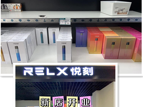 这是第26张yooz一手货源批发网站，悦刻批发一手货源网，电子烟货源一件代发厂家的货源图片