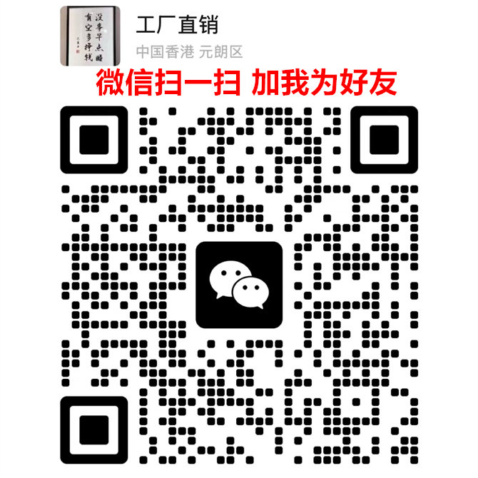越南代工香烟批发一手货源,香烟批发厂家直销,一手货源香烟厂家货源的二维码