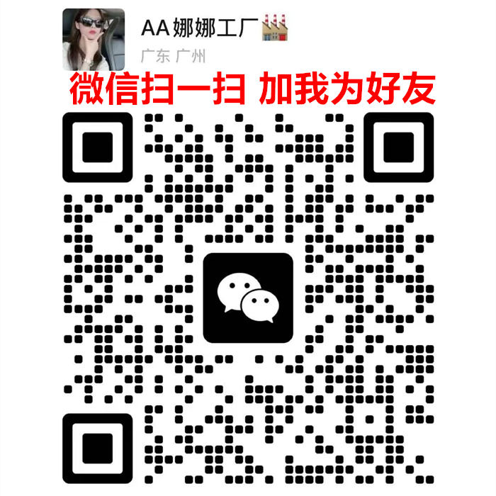越南代工香烟批发一手货源,香烟批发厂家直销,一手货源香烟厂家货源的二维码