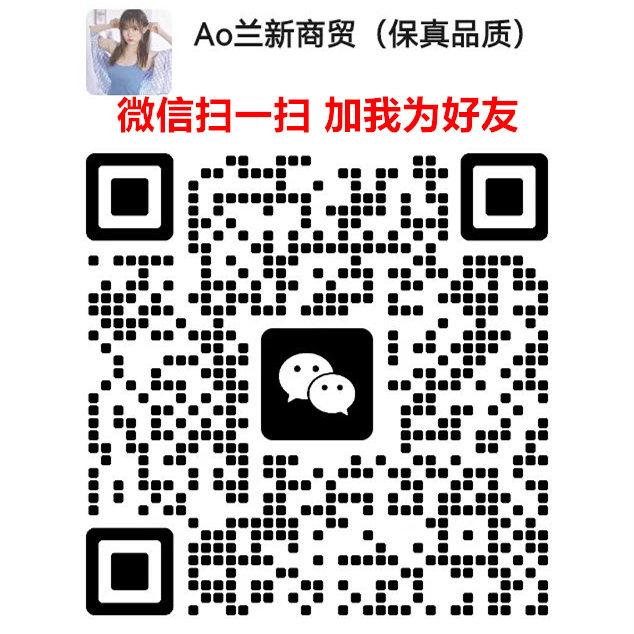 云霄香烟一手货源厂家直销批发,越南代工顶级国烟一手货源联系方式货源的二维码