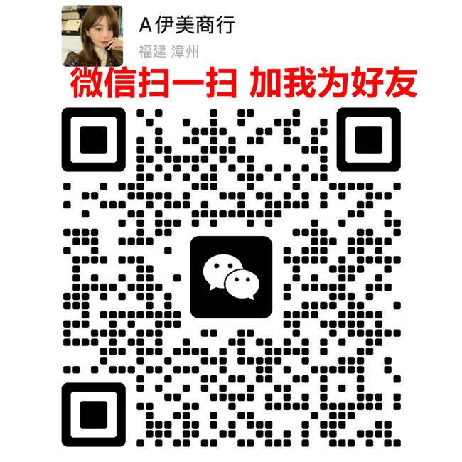 各种香烟批发直销一手货源，靠谱微信卖烟微信号，卖香烟的微商联系方式货源的二维码