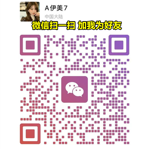 各种香烟批发直销一手货源，靠谱微信卖烟微信号，卖香烟的微商联系方式货源的二维码