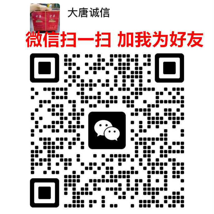 云霄香烟一手货源厂家直销批发,越南代工顶级国烟一手货源联系方式货源的二维码