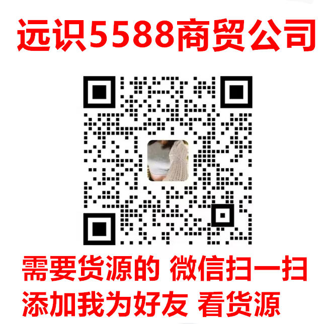 越南代工香烟批发一手货源,香烟批发厂家直销,一手货源香烟厂家货源的二维码