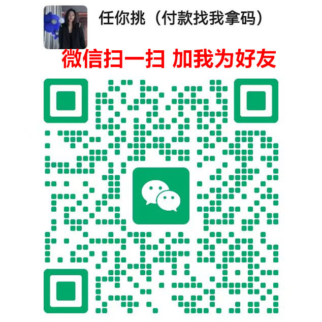 各种香烟批发直销一手货源，靠谱微信卖烟微信号，卖香烟的微商联系方式货源的二维码