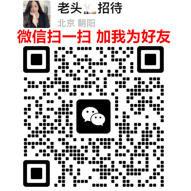 越南代工云霄香烟国考香烟厂家一手批发渠道货源微信