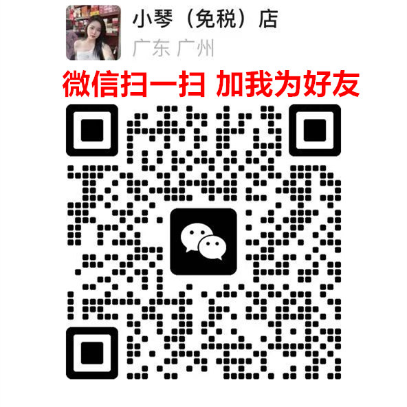 顶级国烟一手货源,免税香烟云霄越南代工香烟批发厂家货源的二维码
